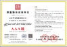 ΚΙΝΑ ZhongHong bearing Co., LTD. Πιστοποιήσεις